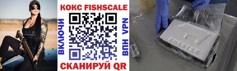 Наркошоп Реутов Alpha PVP КОКАИН мега ссылки АМФ Канабис МЕФ