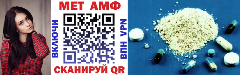 Amphetamine Premium даркнет наркотические препараты Реутов