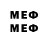 Меф мяу мяу 4 MMC V_O_D_O_L_E_Y