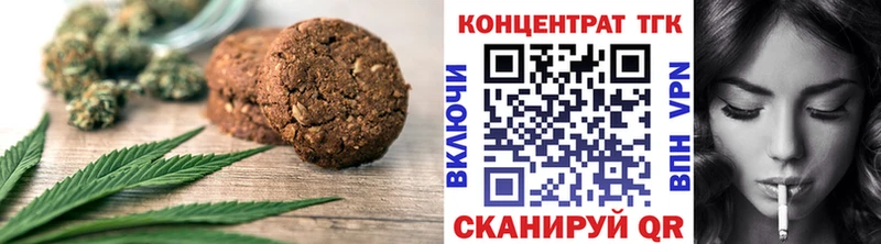 Еда ТГК конопля  даркнет сайт  Реутов 