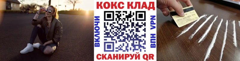 КОКАИН 99%  Реутов 