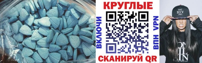 цена   Реутов  Ecstasy VHQ 