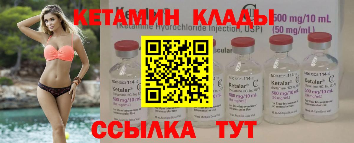 Меф Реутов