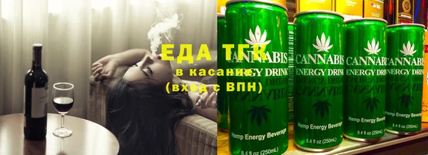 кокаин Армянск