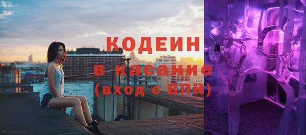 прущие грибы Баксан