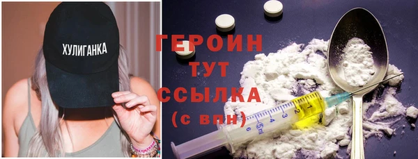 прущие грибы Баксан