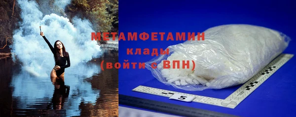 мескалин Пестово