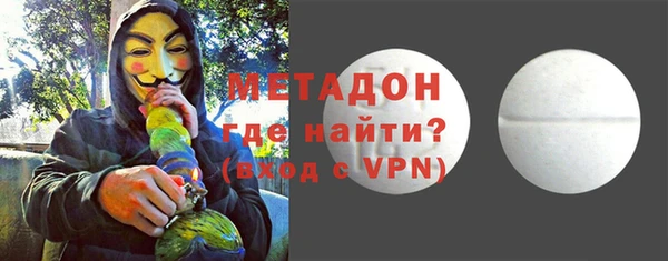 марки nbome Аркадак
