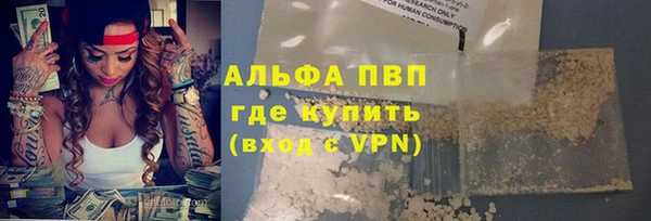 кокаин Армянск