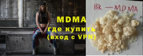 кокаин Армянск