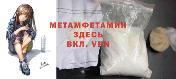 марки nbome Аркадак