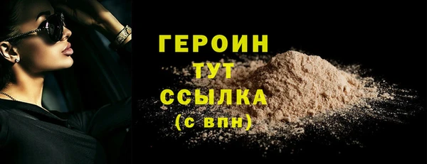 марки nbome Аркадак