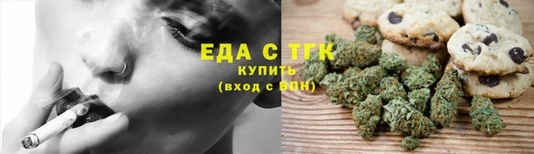 MDMA Осинники