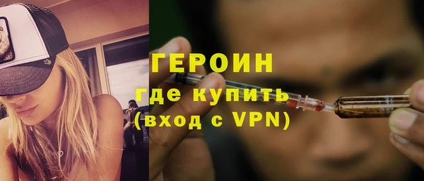 шишки Балахна