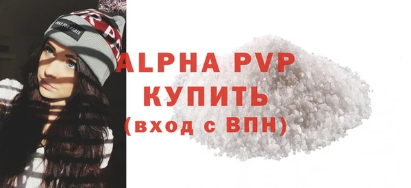 первитин Арсеньев