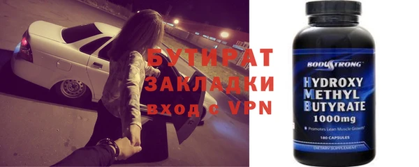 прущие грибы Баксан