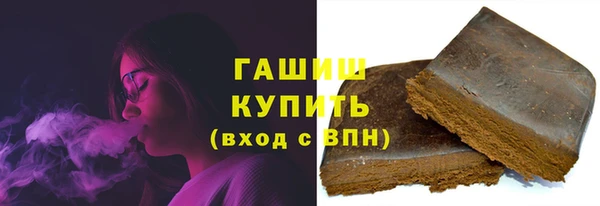 шишки Балахна