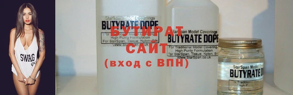первитин Арсеньев