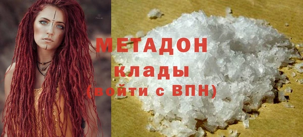 кокаин Армянск