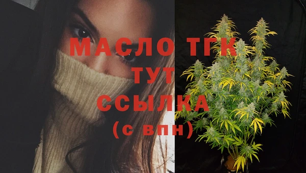 молекула духа Остров