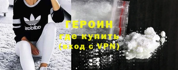 первитин Арсеньев