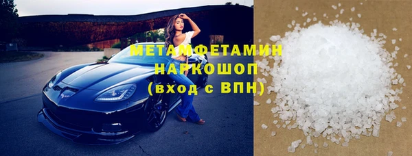 шишки Балахна