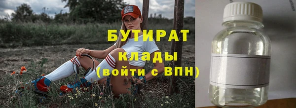 гидропоника Балабаново