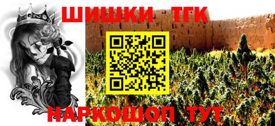 стаф Аша