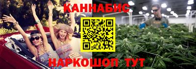 марихуана Ачхой-Мартан