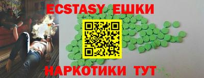 кокаин Баксан