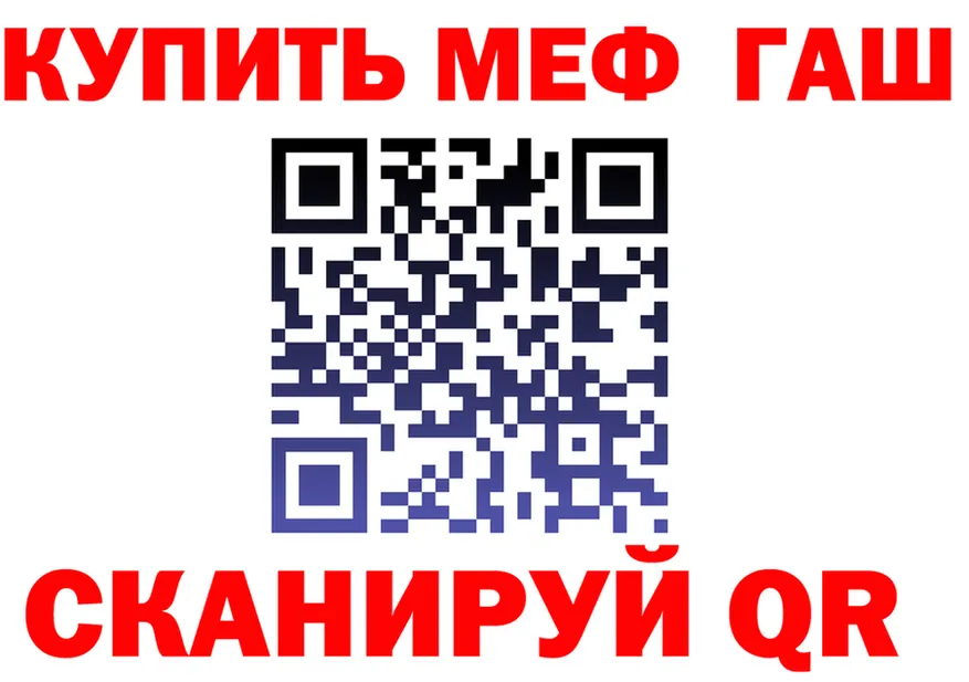 АМФ VHQ ссылки shop hydra Реутов