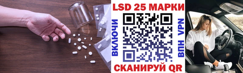 сколько стоит  Реутов  ЛСД экстази ecstasy 