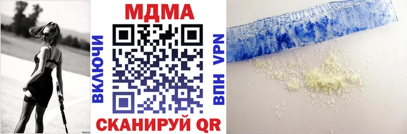 цены наркотик  маркетплейс наркотические препараты  MDMA VHQ  Реутов 