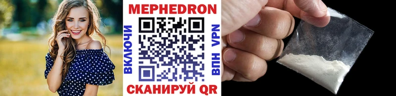 Мефедрон VHQ  Реутов 