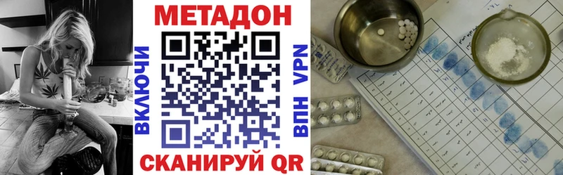 МЕТАДОН белоснежный Реутов