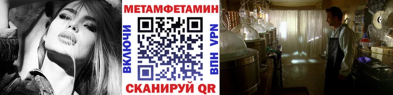 omg tor  Реутов  МЕТАМФЕТАМИН кристалл 