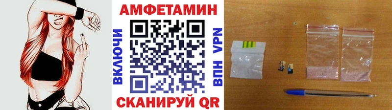 МЕТАМФЕТАМИН мет Реутов