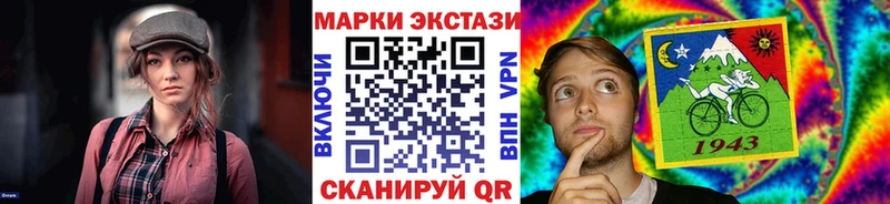 Марки NBOMe 1,8мг  купить наркоту  Реутов 
